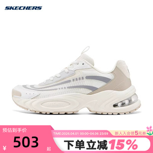 177607 WGY 女子舒适柔软透气轻便休闲运动鞋 Skechers斯凯奇夏季