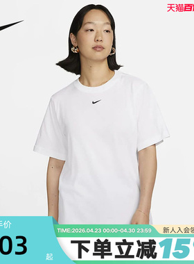 耐克短袖女夏季新款运动休闲刺绣小LOGO宽松棉质白T恤FD4150-100