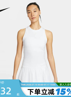 Nike耐克DRI-FIT女子速干网球服背心夏新款无袖运动T恤FZ6658-100