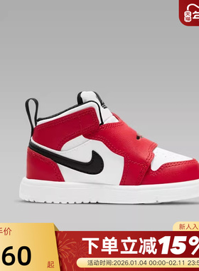 NIKE耐克婴童SKY JORDAN 1运动训练红色新款中帮篮球鞋BQ7196-106