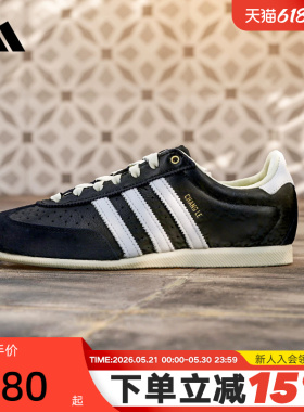 adidas阿迪达斯三叶草T头鞋2026夏Y2K女CHANGLE休闲薄底鞋 KJ3960