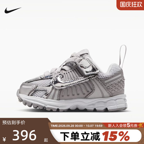 Nike耐克婴童2026新款VOMERO 5轻便运动鞋休闲鞋跑步鞋IM9466-003