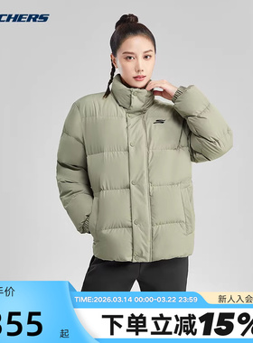 Skechers斯凯奇冬季男女情侣短款羽绒服立领舒适保暖外套P423U038