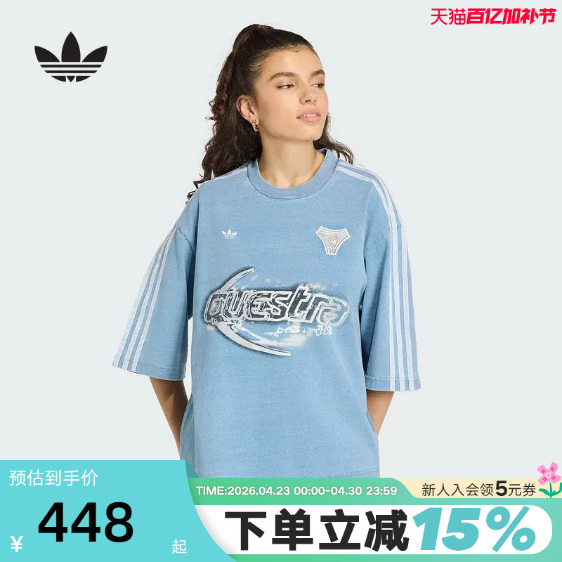 adidas阿迪达斯三叶草棉质牛仔布大号半袖丝印图案短袖T恤 KZ5011