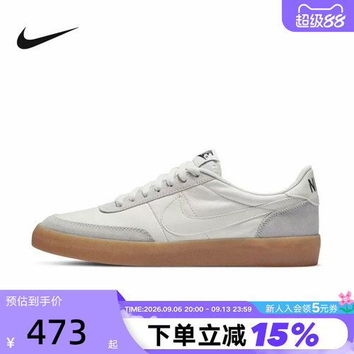 Nike耐克男鞋低帮休闲板鞋
