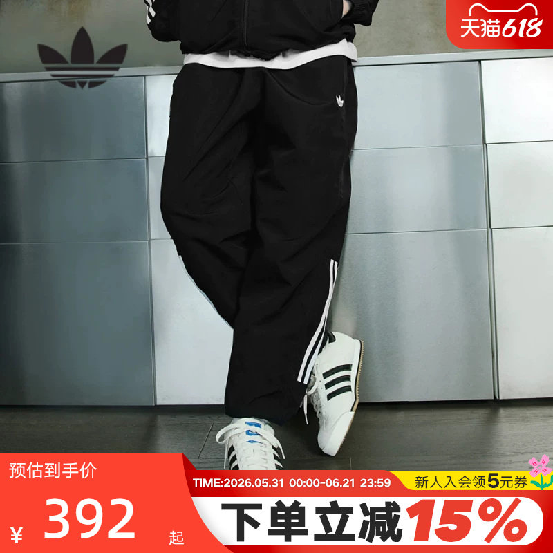 adidas阿迪达斯三叶草长裤男女秋季休闲运动梭织收口裤 JC5172
