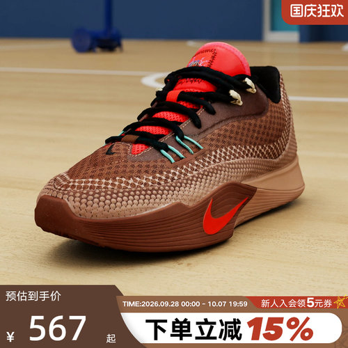 NIKE耐克男鞋冬新款S.T. FLARE棕色气焰实战运动篮球鞋IM6680-262