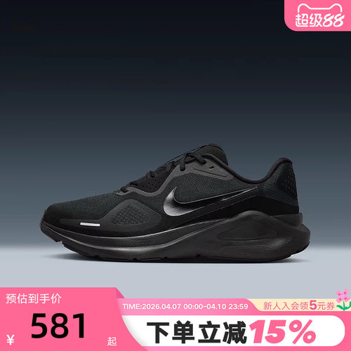 NIKE耐克男鞋STRUCTURE 26运动鞋稳程黑武士公路跑步鞋HJ1102-001