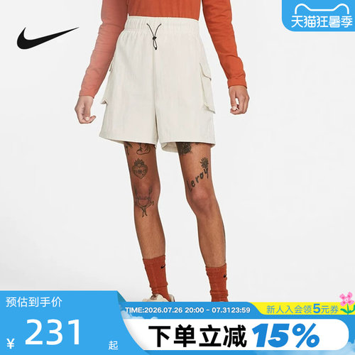 NIKE耐克女子夏机能风休闲个性轻便柔软梭织高腰短裤DM6248-104