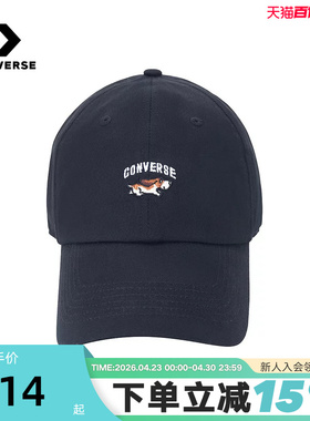 Converse匡威26春新品男女帽子休闲运动帽鸭舌帽棒球帽UA5864-023