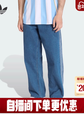 adidas阿迪达斯ADICOLOR三叶草牛仔裤2026春男FIREBIRD长裤KD1499