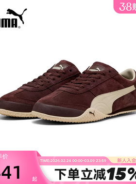 PUMA彪马春季男女鞋Bella UT休闲运动鞋美拉德薄底鞋 404620-03