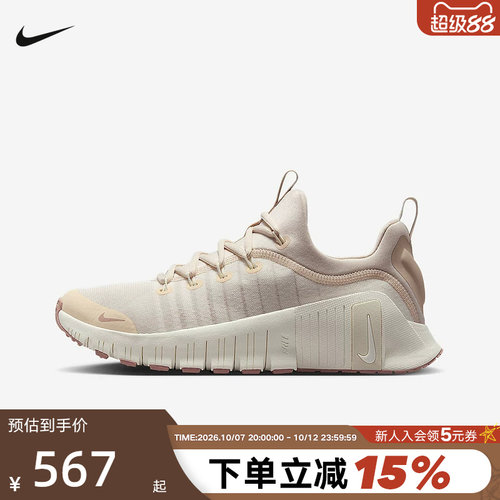 Nike耐克女鞋春秋新款Free Metcon 6训练鞋轻便跑步鞋FJ7126-011