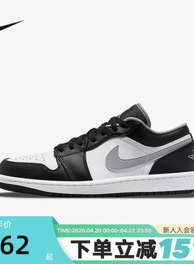 耐克AJ1男鞋AIR JORDAN 1黑白影子灰复古运动鞋篮球鞋553558-040