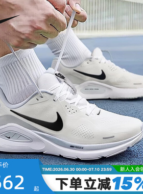 NIKE耐克男鞋秋STRUCTURE 26运动鞋稳程公路专业跑步鞋HJ1102-100