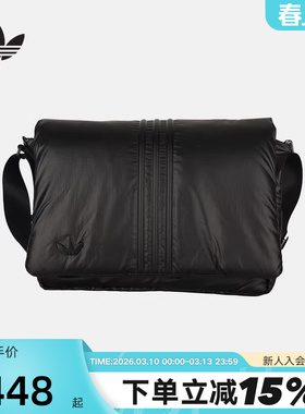 adidas阿迪达斯三叶草邮差包翻盖单肩包26春男女时尚斜挎包KW1274