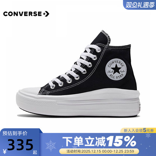 厚底休闲女鞋Converse高帮
