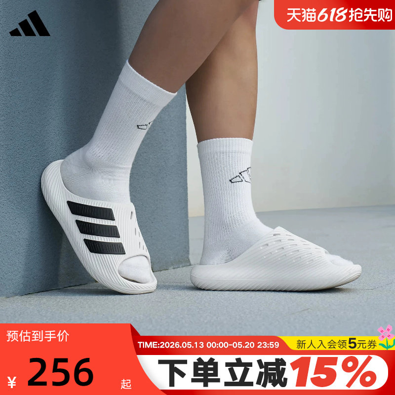 adidas阿迪达斯PURECHILL SLIDE 风缓透气运动舒缓外穿拖鞋KI0054