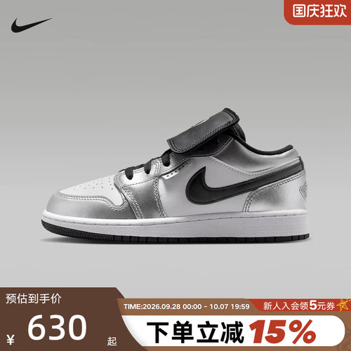 耐克童鞋Air Jordan 1黑白银AJ1魔术贴低帮复古篮球鞋IR2310-100