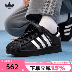 板鞋 JH9977 II经典 adidas阿迪达斯三叶草男女大童贝壳头SUPERSTAR