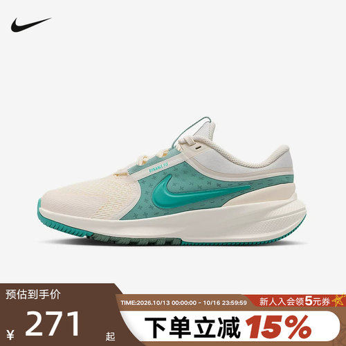 Nike耐克女鞋STAR RUNNER 5大童运动鞋跑步鞋HF7004-003