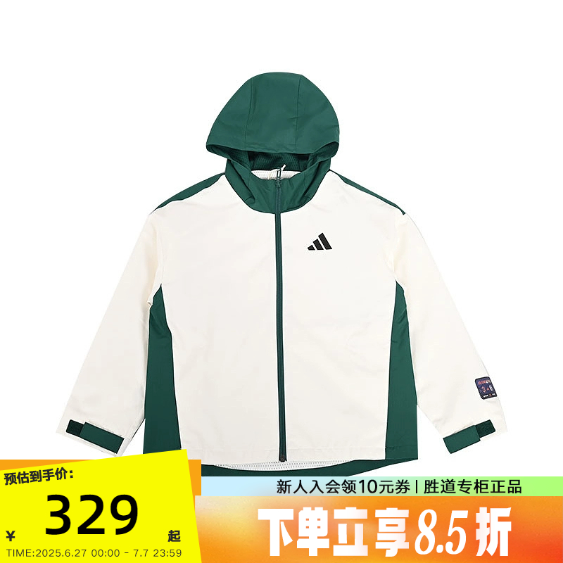 阿迪达斯童装2025春新款拉链连帽夹克男女小童透气梭织外套KB4577