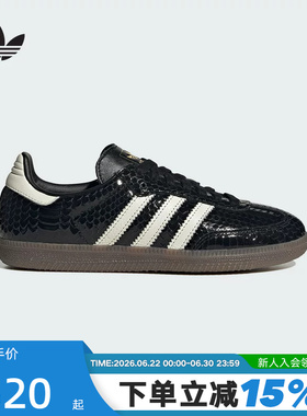Adidas阿迪达斯三叶草男鞋女鞋2026春SAMBA OG W经典休闲鞋IH9015