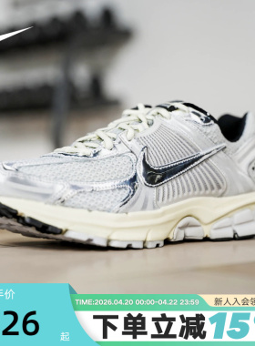 nike耐克男鞋ZOOM VOMERO 5网面运动鞋复古跑鞋老爹鞋IM3486-002
