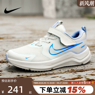 NIKE耐克童鞋 Cosmic Runner宇宙一号幼童公路跑步鞋 IR1519-100