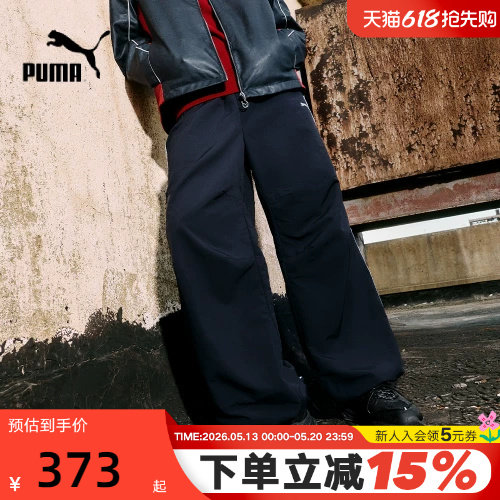 PUMA彪马新年款【彪足马力】加绒T7运动裤男女梭织长裤 636083-01