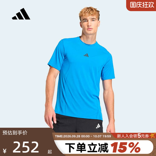 adidas阿迪达斯半袖「清风TEE」男速干运动健身训练短袖T恤KE2388