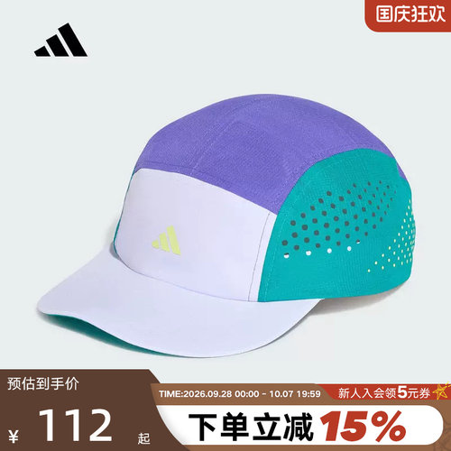 adidas阿迪达斯撞色网眼透气跑步运动遮阳帽子鸭舌帽太阳帽KR8940