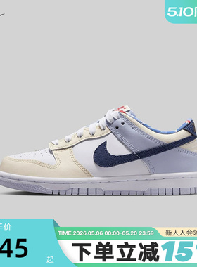 NIKE耐克女鞋秋新款大童DUNK白蓝低帮滑板鞋运动休闲鞋IH7343-141
