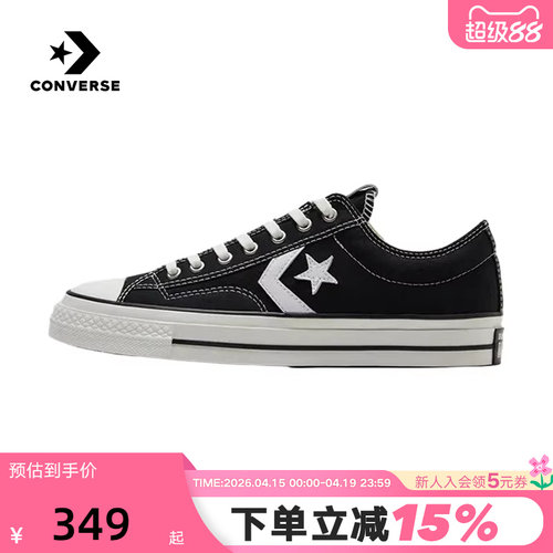 匡威复古76星箭帆布鞋板鞋