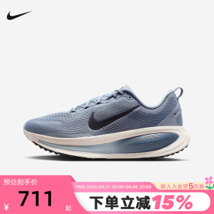 Nike耐克迈柔VOMERO 缓震运动鞋 HM6803 402 18男子公路专业跑步鞋