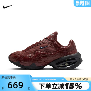 Air IB6689 Max 复古老爹鞋 600 Muse质感酒红色运动鞋 Nike耐克女鞋