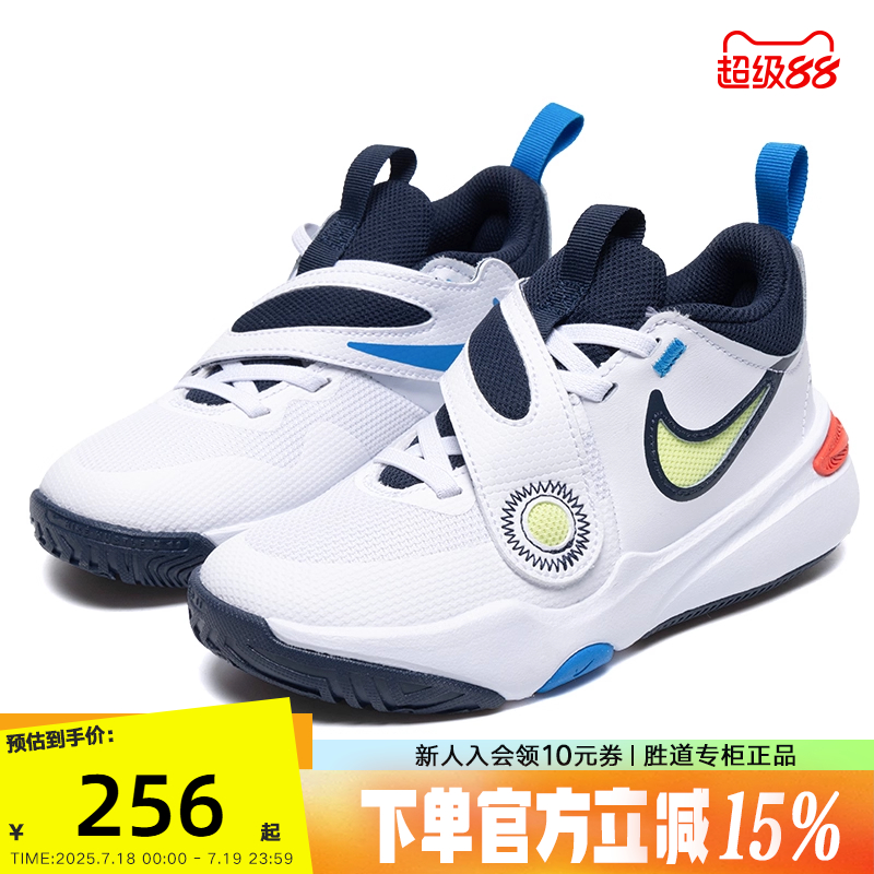 Nike耐克2025小童鞋篮球鞋TEAM HUSTLE D 11运动休闲鞋DV8994-105