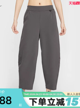 NIKE耐克女裤夏季宽松透气轻薄速干高腰九分裤运动长裤HQ0231-036