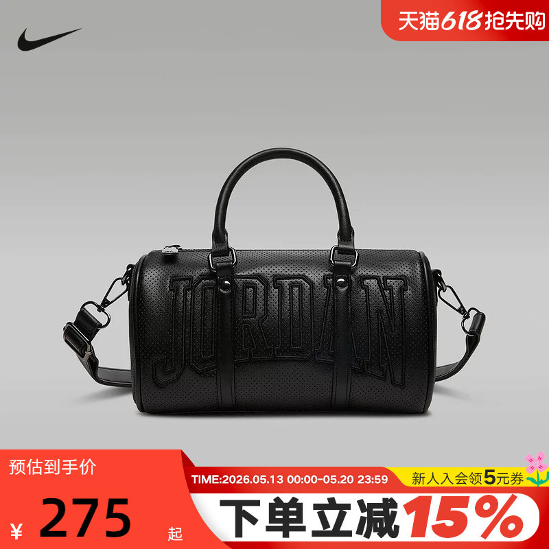 JORDAN耐克单肩包打孔迷你行李包刺绣可调节肩带手拎包IR84