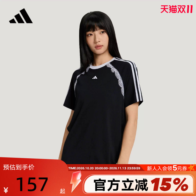 adidas阿迪达斯三条纹蕾丝花边半袖女Dance男友风短袖T恤 LD8216
