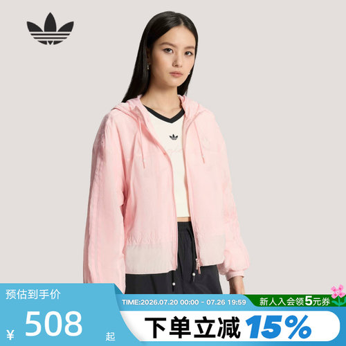 adidas阿迪达斯三叶草连帽夹克2026春女宽松粉色风衣外套 KS2876