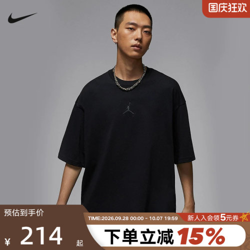 Nike耐克AJ短袖男夏季Jordan刺绣宽松透气半袖运动T恤IB7346-010