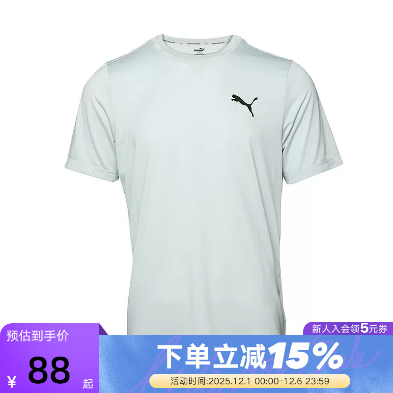 短袖PUMA彪马2024年彪马