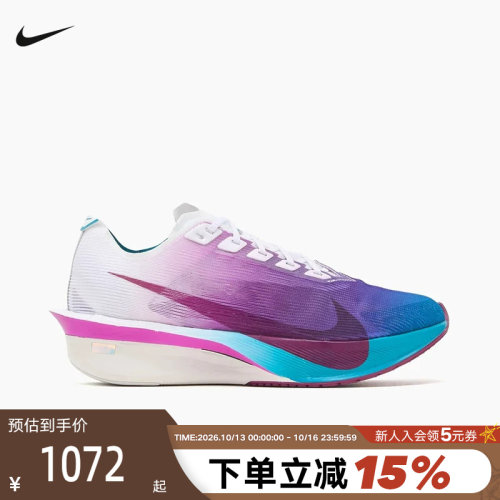 Nike耐克女鞋ZoomX VaporFly NEXT% 4马拉松碳板跑步鞋HF6412-102