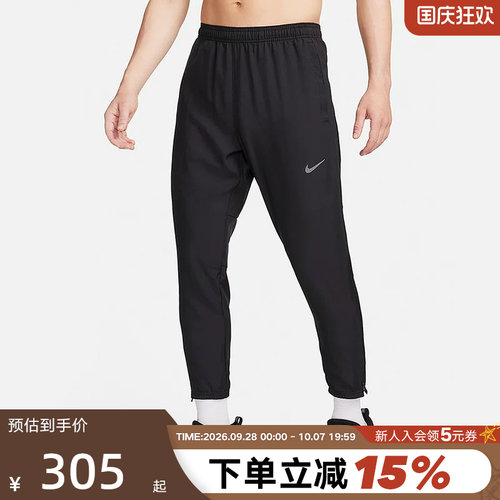NIKE耐克男裤夏新款运动训练收口速干透气梭织跑步长裤FQ4781-010