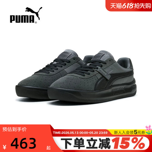 PUMA彪马网球风透气打孔厚底板鞋GV SPECIAL春面包鞋 405320-02