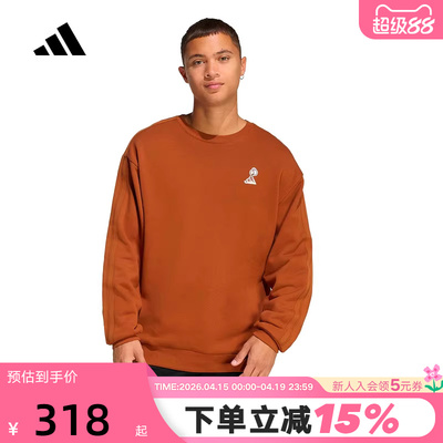 adidas阿迪达斯卡通印花纯色简约套头衫2026春男圆领卫衣 JZ5069