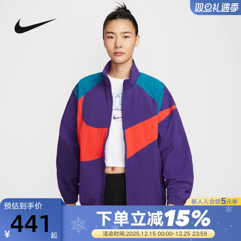 Nike耐克梭织外套女25秋新款宽松透气大勾立领运动夹克HV4108-547