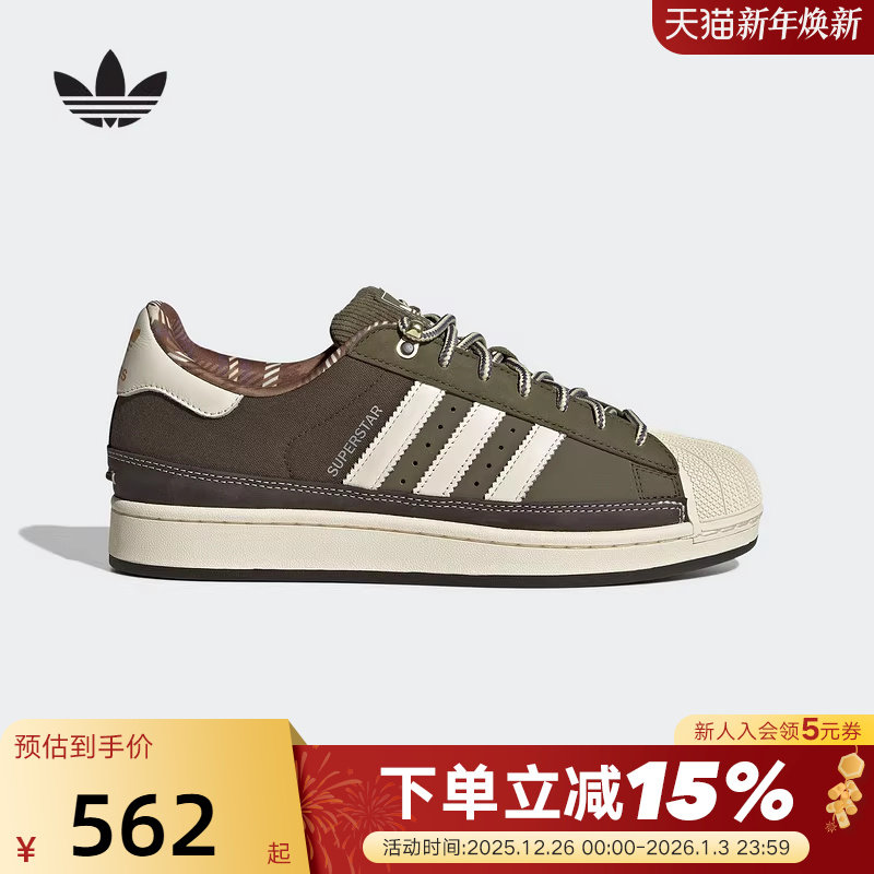 adidas阿迪达斯三叶草贝壳头板鞋冬SUPERSTAR II情侣休闲鞋JR6991