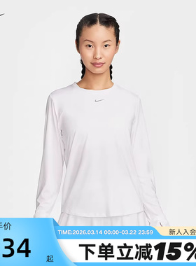NIKE耐克ONE DRI-FIT女子速干长袖上衣休闲训练运动T恤FN2802-100